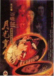 欧美美食综艺深夜烹饪室剧照