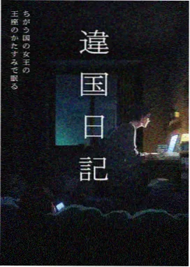 欧美动画电影星轨漫游剧照